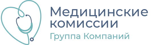 Водительские комиссии